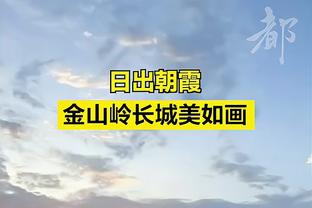 麦卡谈战平曼城：每一场比赛都是前进的动力，我们的精神永不独行