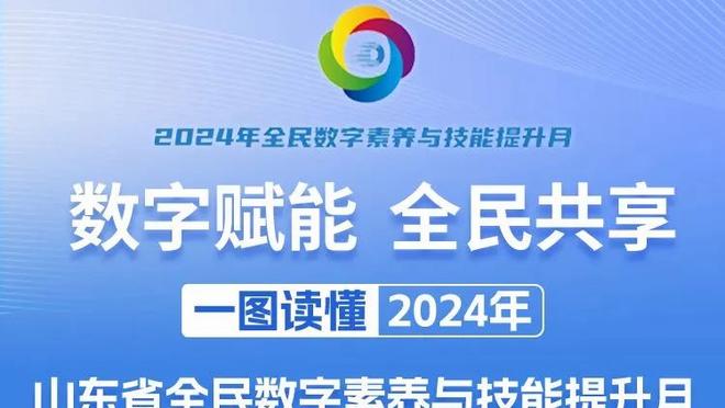 纽卡8次射正仅进1球，迈尼昂全场数据：5次扑救，获评7.3分